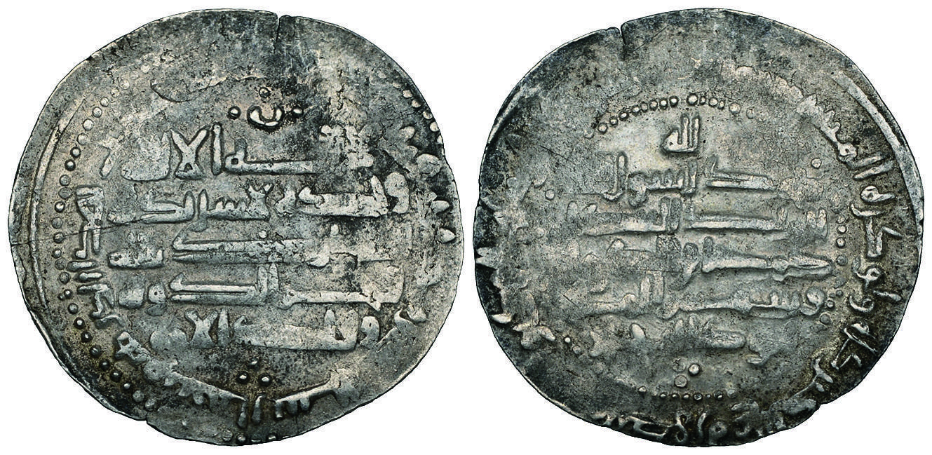 Dirham coin 70107